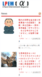 Mobile Screenshot of lpeace.net
